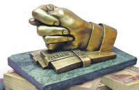 УБРР нікому не потрібен