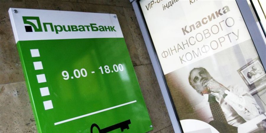 S&P повысило рейтинги ПриватБанка до B-/C
