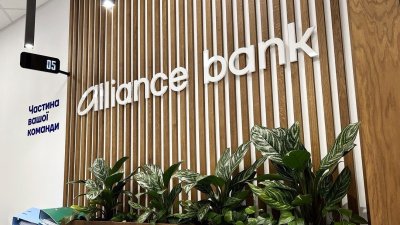 АМКУ дозволив Щербаню купити понад 25% акцій Банку Альянс