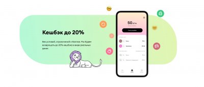 Азербайджанський Unibank запускає «клон» monobank