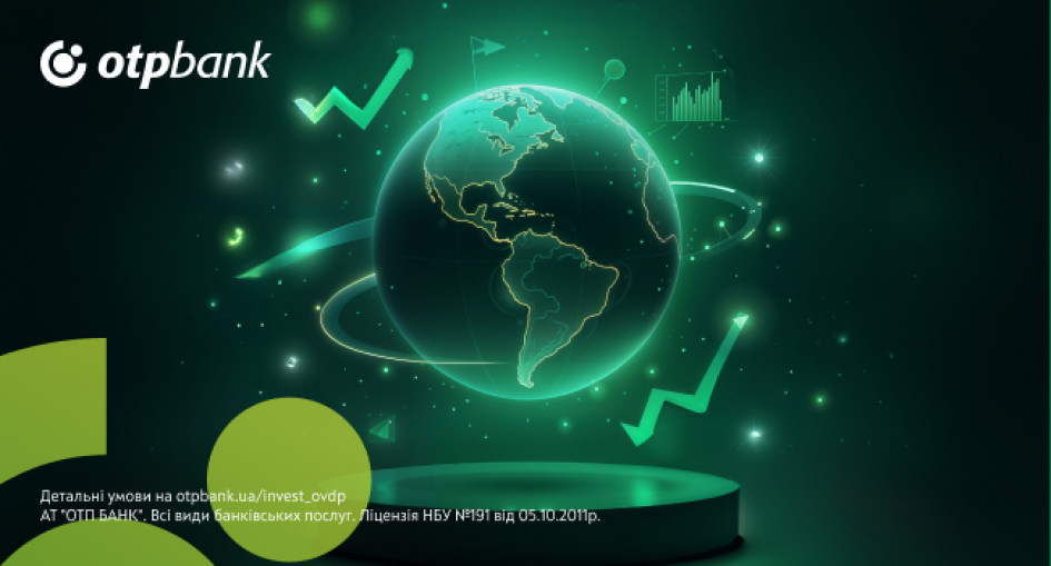 ОТП БАНК вчергове отримав найвищий індекс фінансової надійності банків України