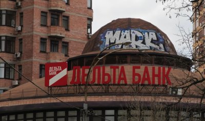 Ліквідатор Дельта Банку втратив свої повноваження