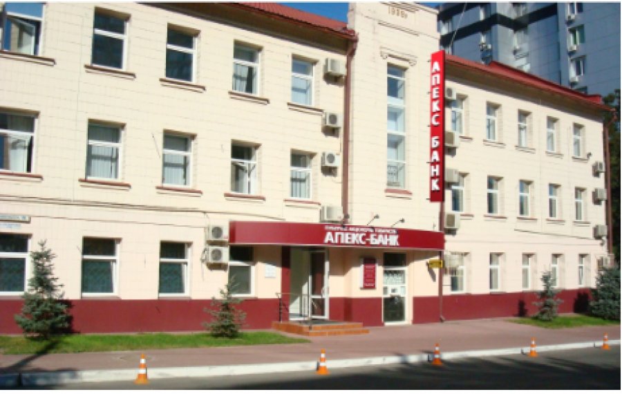 Станислав Шлапак временно возглавил Апекс-банк