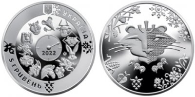 Нацбанк випускає нову пам’ятну монету до Року Тигра