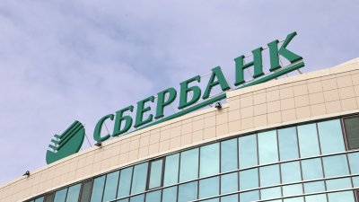 Мінфін США зняв санкції з ексСбєрбанку в Казахстані