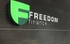 НКЦПФР пропонує законом розблокувати кошти інвесторів Freedom Finance