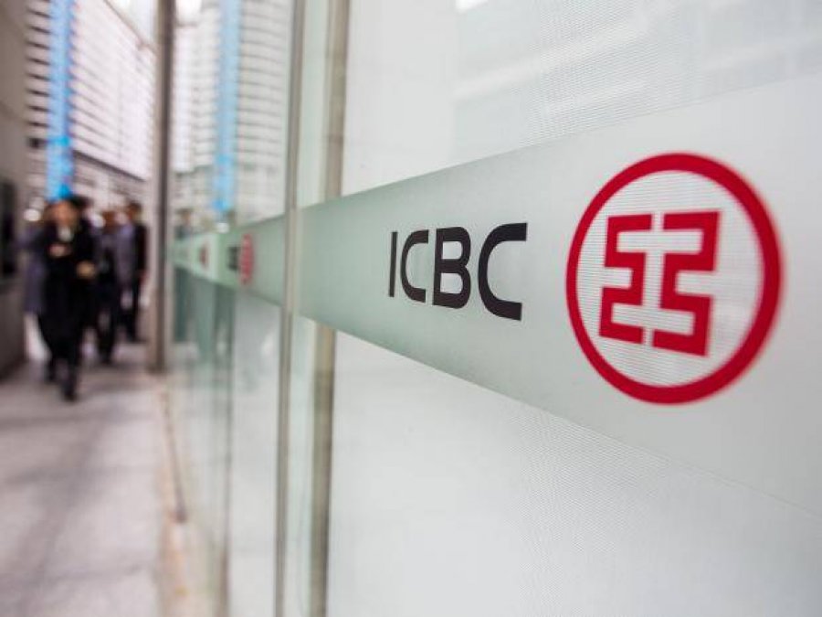ICBC Standard Bank выпустил облигации под залог гривны