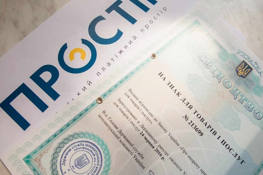НБУ зарегистрировал права на "Простір"
