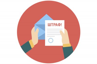 Уряд збільшив адміністративні штрафи в 50-60 разів