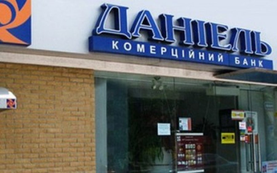 Фонд завершил ликвидацию еще одного банка