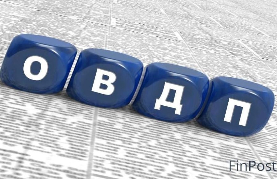 Мінфін розмістив ОВДП на 14,8 млрд грн