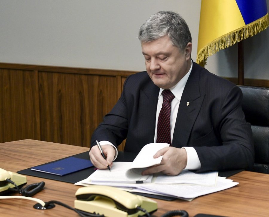 Фото: Пресс-служба Администрации президента Украины