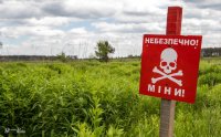 Держпідприємства зможуть витратити благодійні пожертви з рахунку НБУ на розмінування