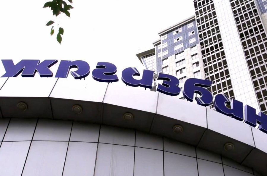 Суд снял арест со счетов Укргазбанка