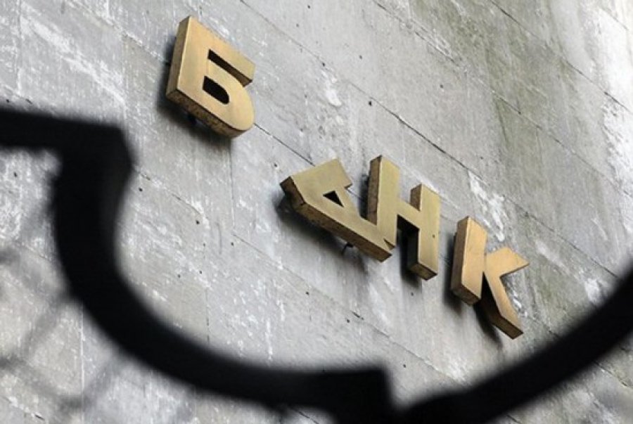 В Украине еще один банк решил самоликвидироваться