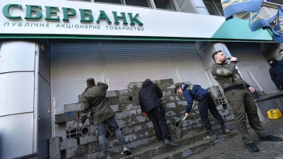 Колишній головний офіс Сбербанку в Києві продали за 916 млн грн