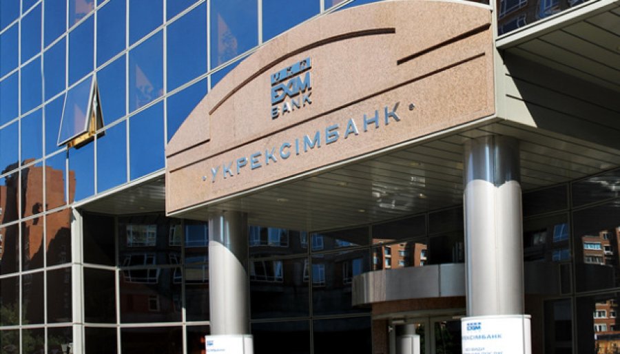 Уряд розблокував роботу наглядової ради Укрексімбанку