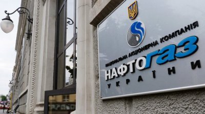 «Нафтогаз» перерахував у бюджет 13 млрд грн