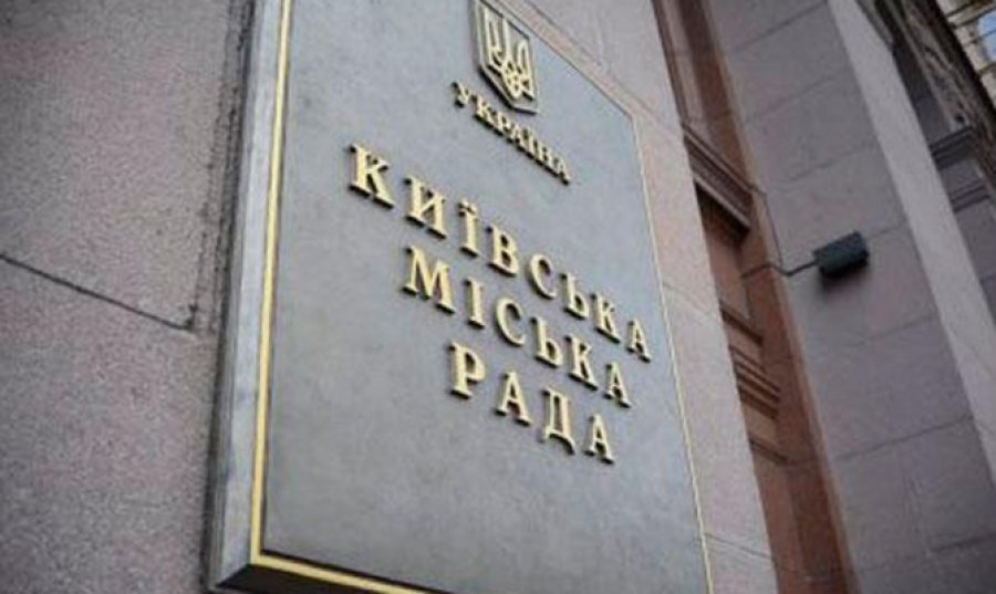 Киев принял бездефицитный бюджет