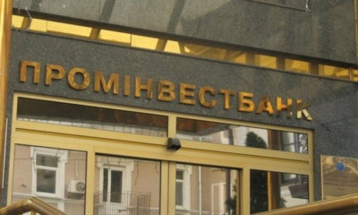 ФГВФО виставив на торги сотні ювелірних прикрас Промінвестбанку