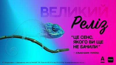 Спека в Sense: редизайн цифрового банку і картка з нескінченним пільговим періодом