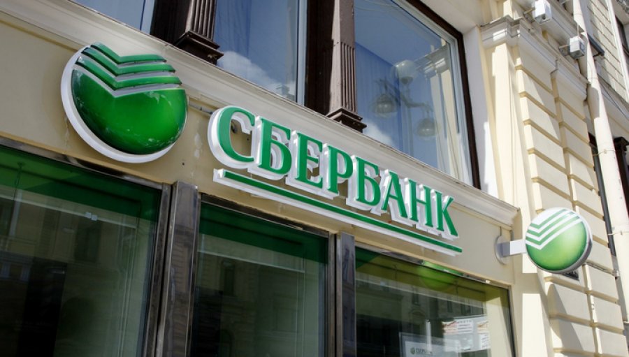 Ощадбанк проиграл спор за имя Сбербанк