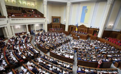 Рахункова палата вперше проведе аудит Верховної Ради