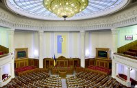 Депутати пропонують звільнити від ПДВ та мита обладнання для енергоінфраструктури