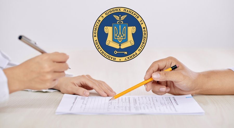 Учасники ринку капіталу мають зареєструватися в інформсистемі НКЦПФР протягом літа