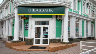 Російські обстріли пошкодили два відділення Ощадбанку