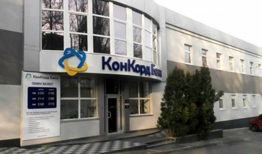 Банк «Конкорд» збільшить капітал на 50 млн грн за рахунок прибутку