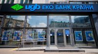 Укргазбанк репозиціонував свій бренд екобанку