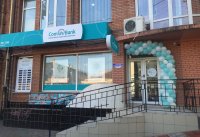 Стефан Пинтер закрыл сделку по покупке КИБа