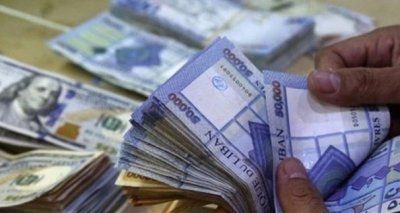 Ліван оголосив дефолт за зовнішнім боргом