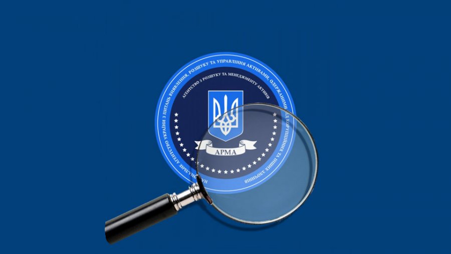 АРМА торік перерахувало в бюджет 42 млн грн