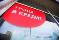 Украинцы покупают жилье за кэш-кредиты
