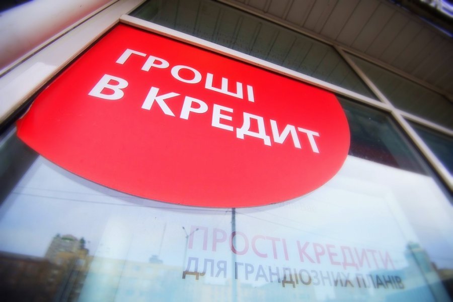 Украинцы покупают жилье за кэш-кредиты