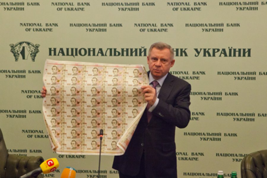 НБУ ужесточит контроль за отмыванием доходов