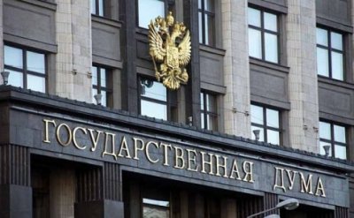 Держдума дозволила уряду рф витрачати кошти з резервного фонду