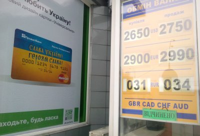 Курс приготувався втекти