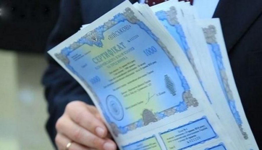 Мінфін на аукціоні розмістив ОВДП на 6 млрд грн