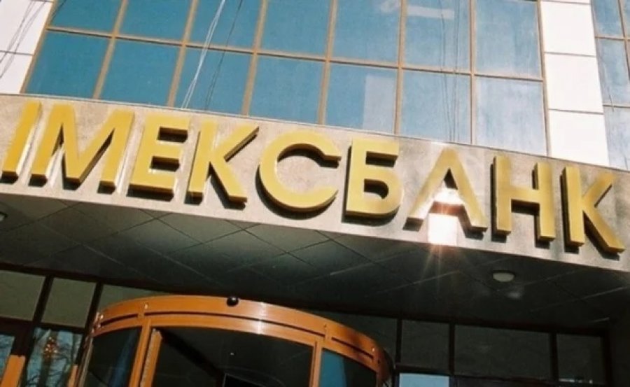 НБУ втретє виставив на аукціон будівлі збанкрутілого Імексбанку