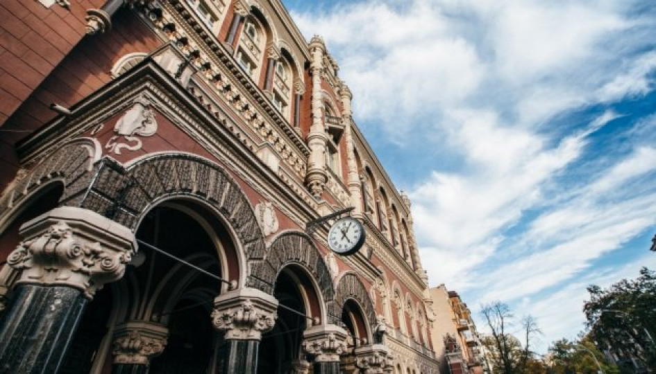 Нацбанк зобов’язав банки повідомляти про ознаки «дроблення бізнесу»