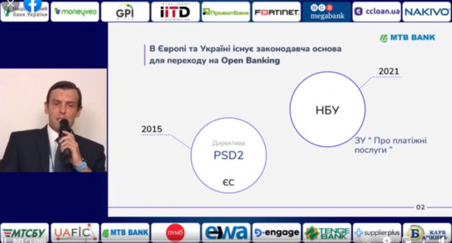 Ілля Климович: «Фінансовим компаніям варто зосередитися на "клієнтському досвіді"»