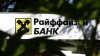 Акції групи Raiffeisen Bank впали на 6% через українські санкції