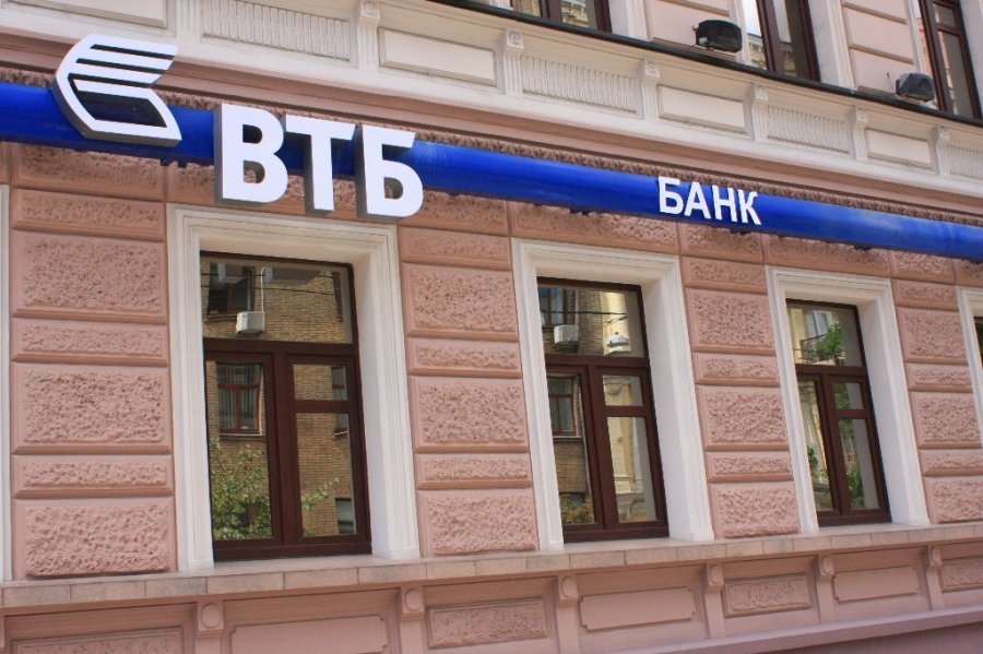 Самым прибыльным в ноябре стал ВТБ Банк