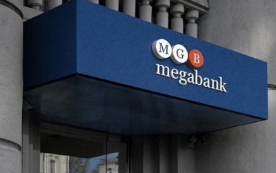 ФГВФО заявив про рейдерське захоплення нерухомості Мегабанку