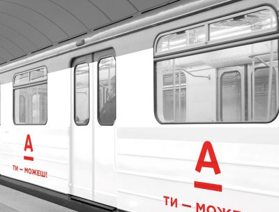 Безкоштовний проїзд у метро для 1 мільйона киян