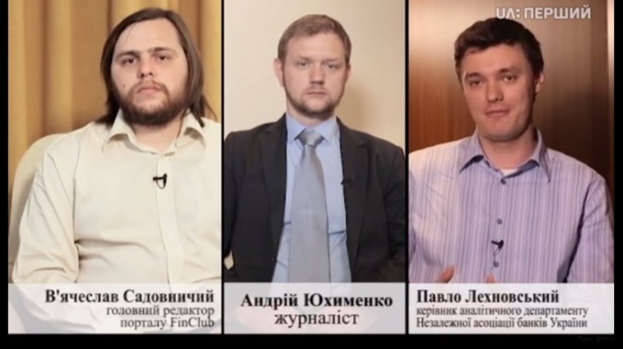 К чему привело снижение учетной ставки?