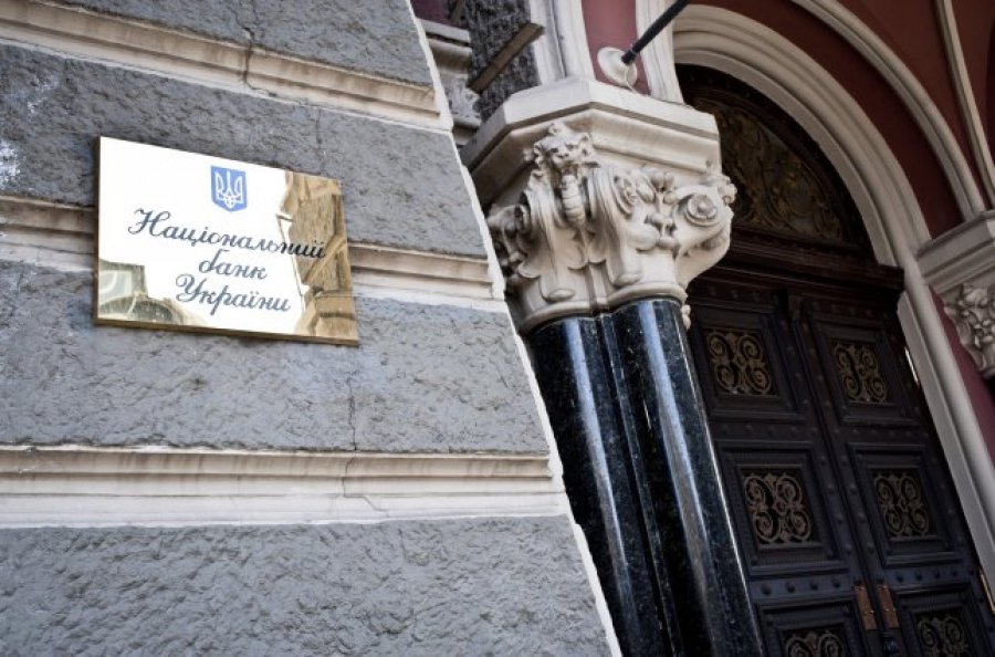 НБУ приступил к продаже валюты для поддержки курса